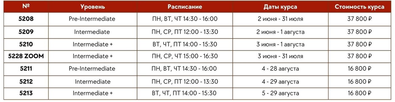 12-14_лет.jpg