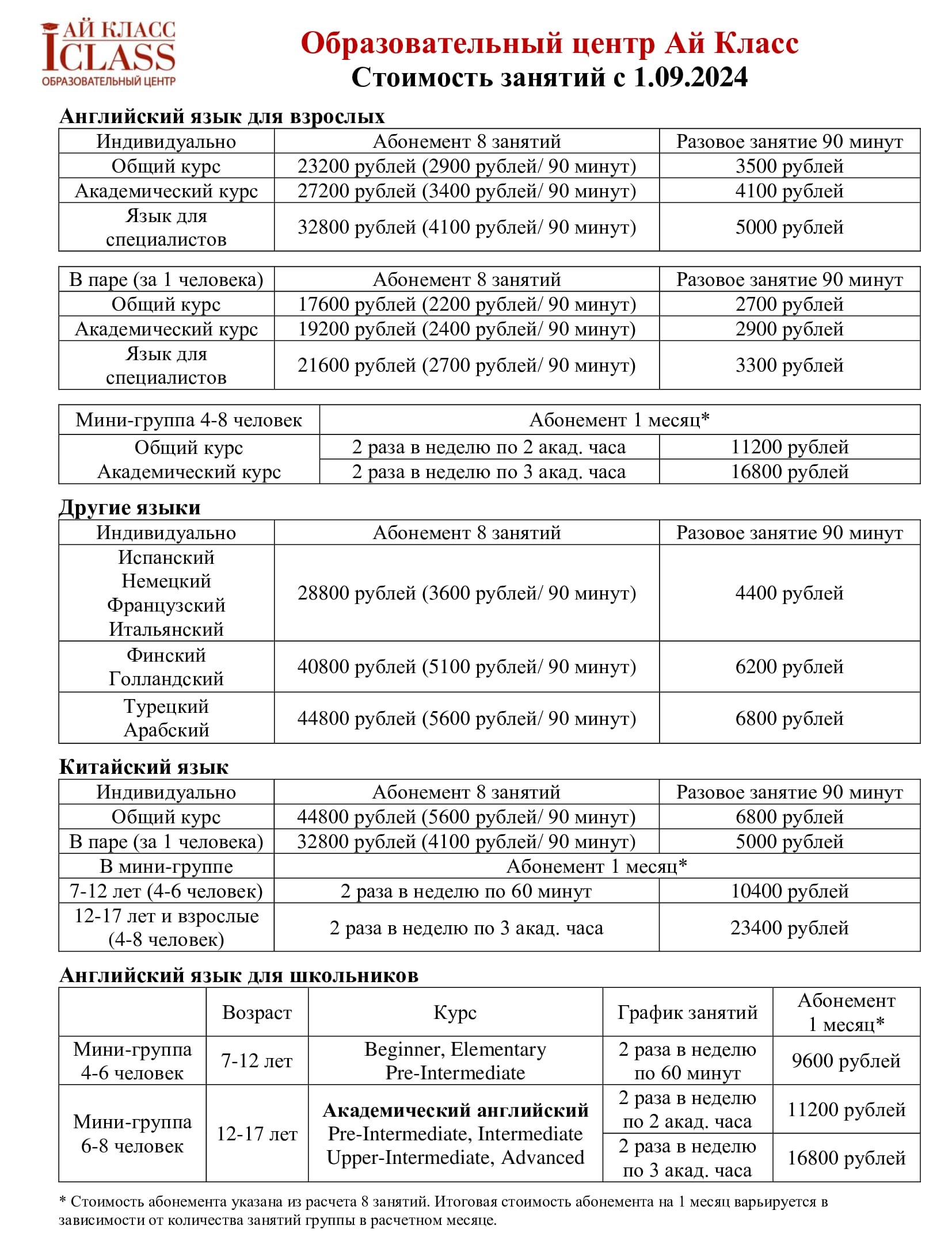 e5c7e700e5096060fa9ab9d3bec288a8-0.jpg