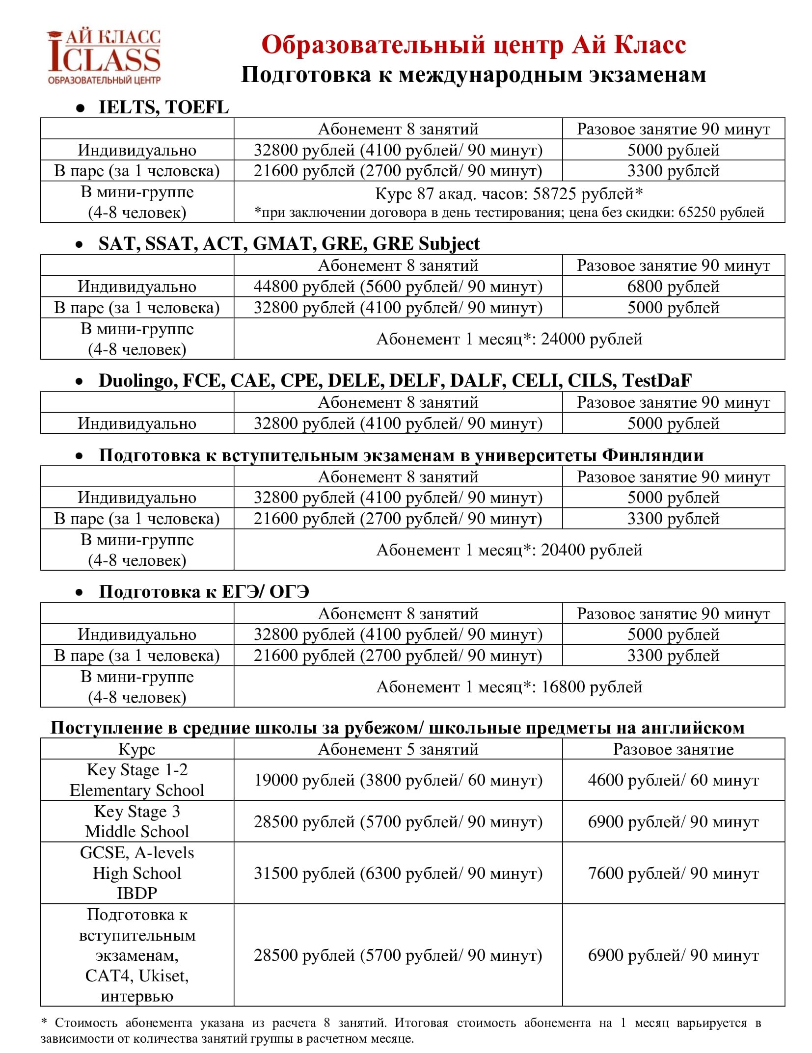 e5c7e700e5096060fa9ab9d3bec288a8-1.jpg
