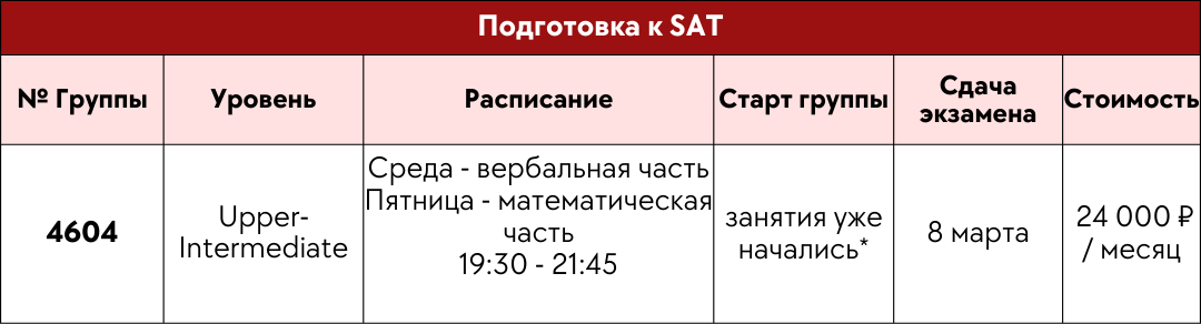 sat.png