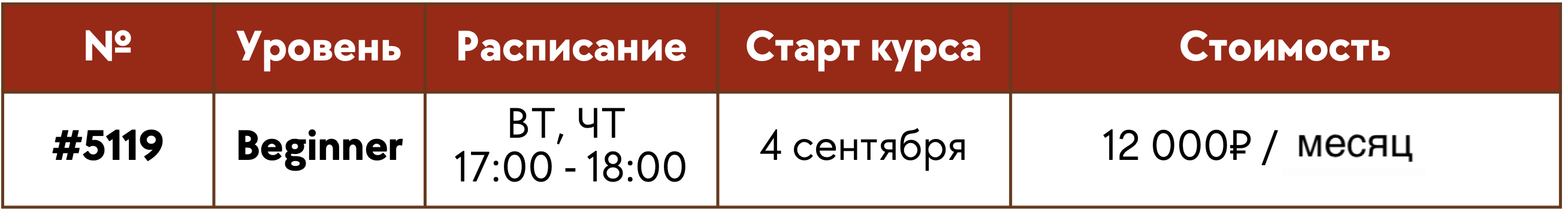 Kids