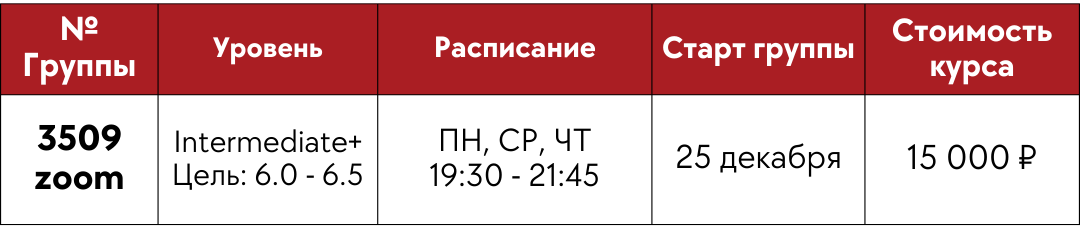 ИНСТАГРАМ_ПОСТ21.12111.png
