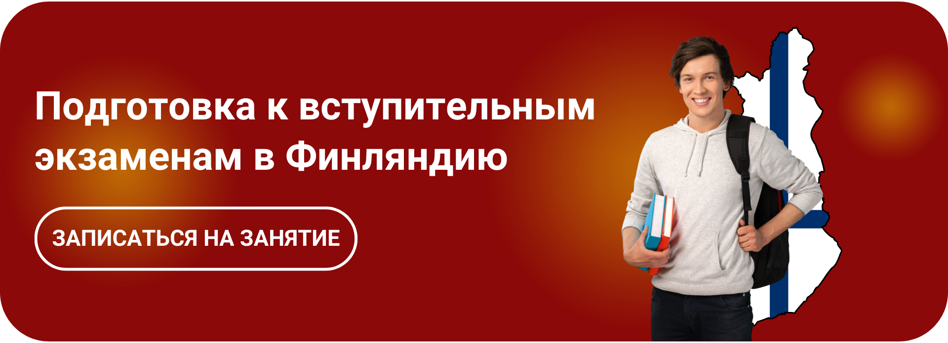 СЛАЙДЕР_ДЛЯ_ICLASS-STUDY_6.png
