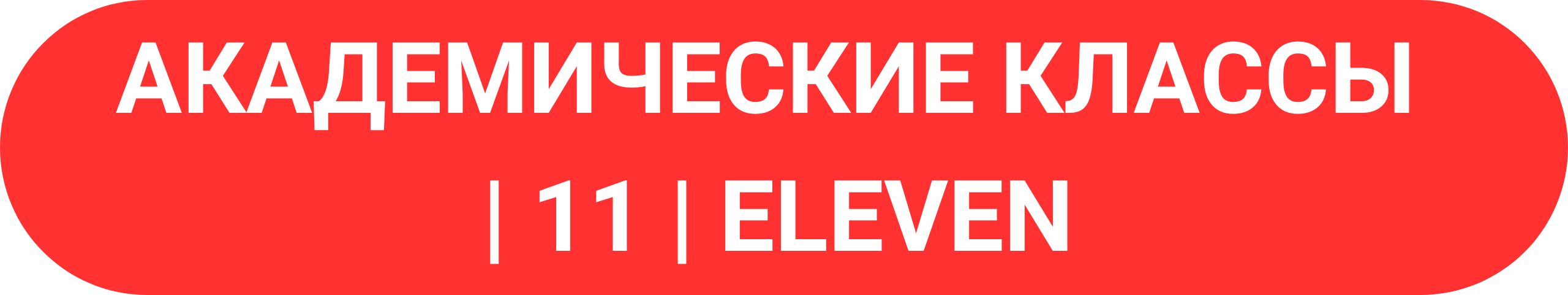 Слайдер_на_iclass.ru_3.png